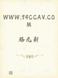 WWW.94CCAV.COM