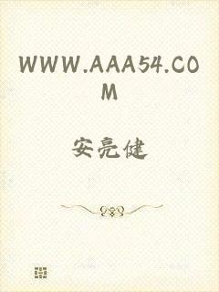 WWW.AAA54.COM