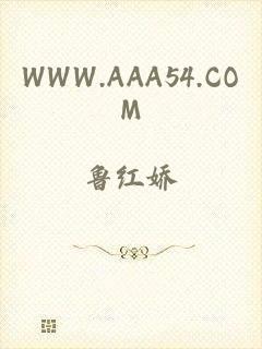 WWW.AAA54.COM