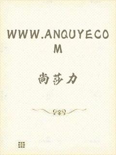 WWW.ANQUYECOM