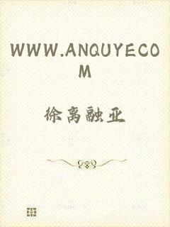 WWW.ANQUYECOM