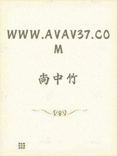 WWW.AVAV37.COM