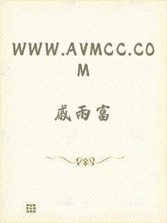 WWW.AVMCC.COM