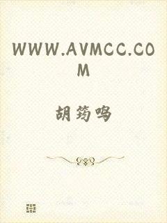 WWW.AVMCC.COM