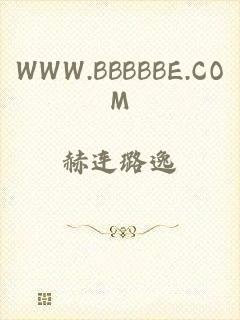 WWW.BBBBBE.COM