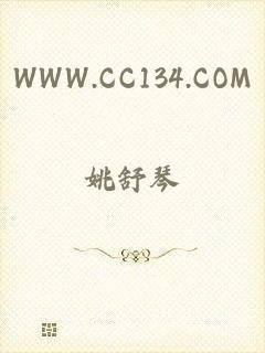 WWW.CC134.COM