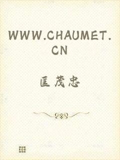 WWW.CHAUMET.CN