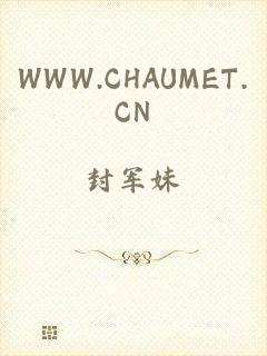 WWW.CHAUMET.CN