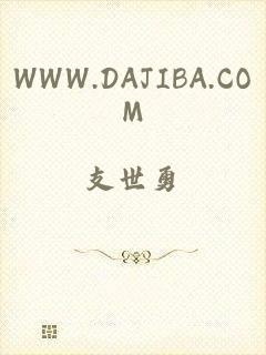 WWW.DAJIBA.COM