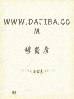 WWW.DAJIBA.COM