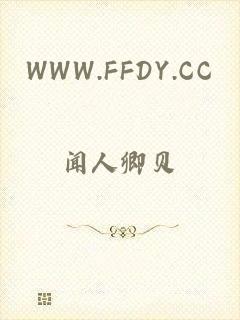 WWW.FFDY.CC