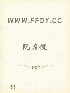 WWW.FFDY.CC