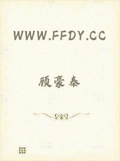 WWW.FFDY.CC