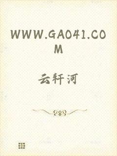 WWW.GAO41.COM