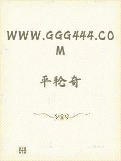 WWW.GGG444.COM