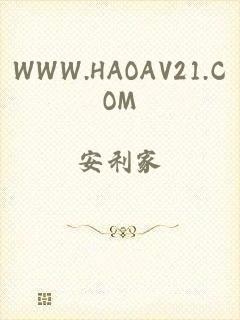 WWW.HAOAV21.COM