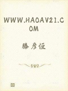 WWW.HAOAV21.COM