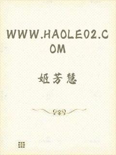 WWW.HAOLE02.COM