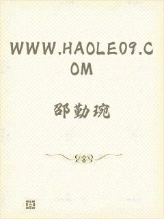 WWW.HAOLE09.COM