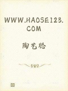 WWW.HAOSE123.COM