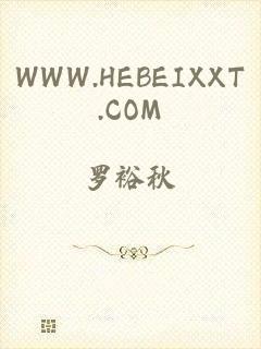 WWW.HEBEIXXT.COM