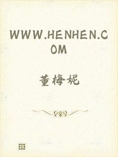 WWW.HENHEN.COM