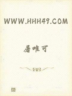 WWW.HHH49.COM