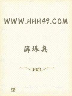 WWW.HHH49.COM