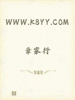 WWW.K8YY.COM