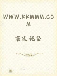 WWW.KKMMM.COM