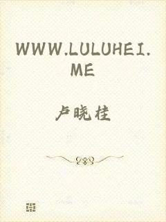 WWW.LULUHEI.ME