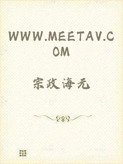 WWW.MEETAV.COM