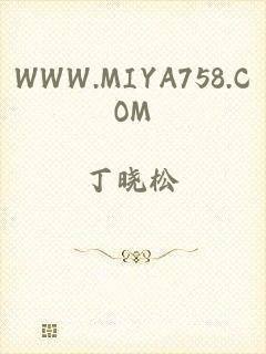 WWW.MIYA758.COM