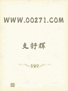 WWW.OO271.COM