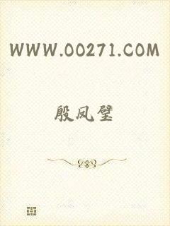 WWW.OO271.COM