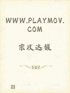 WWW.PLAYMOV.COM