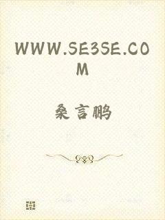 WWW.SE3SE.COM