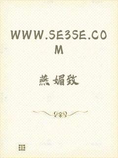 WWW.SE3SE.COM