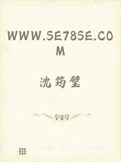 WWW.SE78SE.COM