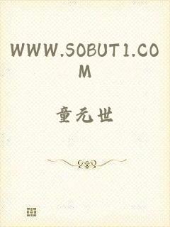 WWW.SOBUT1.COM