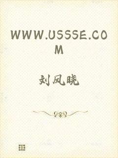 WWW.USSSE.COM