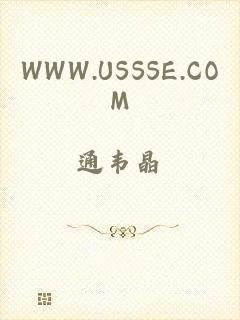 WWW.USSSE.COM