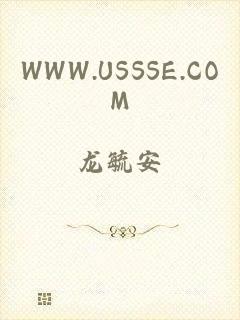 WWW.USSSE.COM