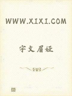 WWW.XIXI.COM