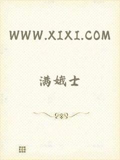 WWW.XIXI.COM