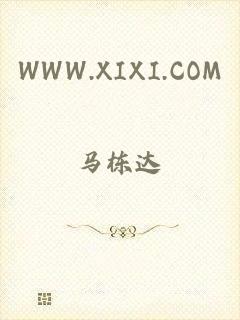 WWW.XIXI.COM