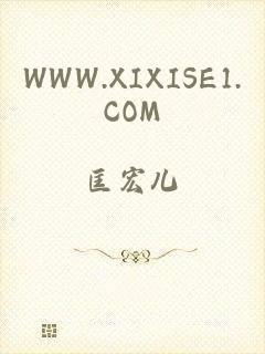 WWW.XIXISE1.COM