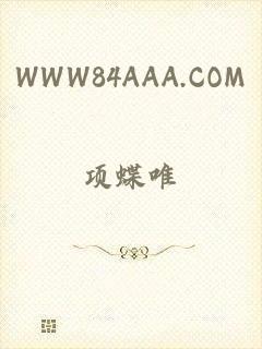 WWW84AAA.COM