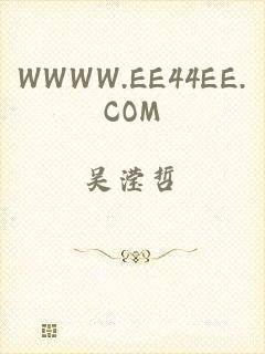 WWWW.EE44EE.COM