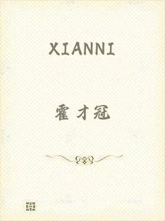 XIANNI